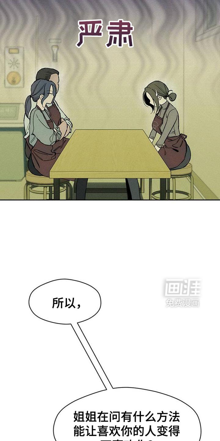 第89章：借我点钱