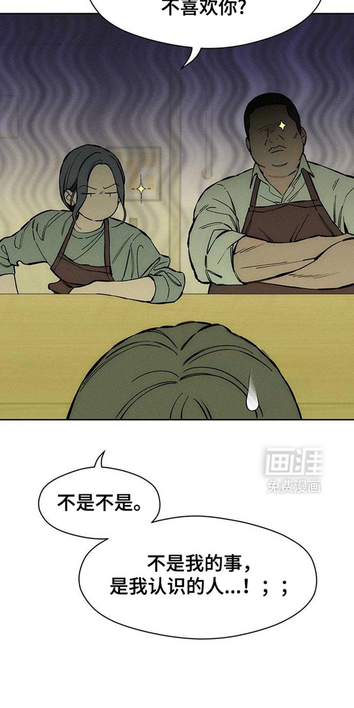 第89章：借我点钱
