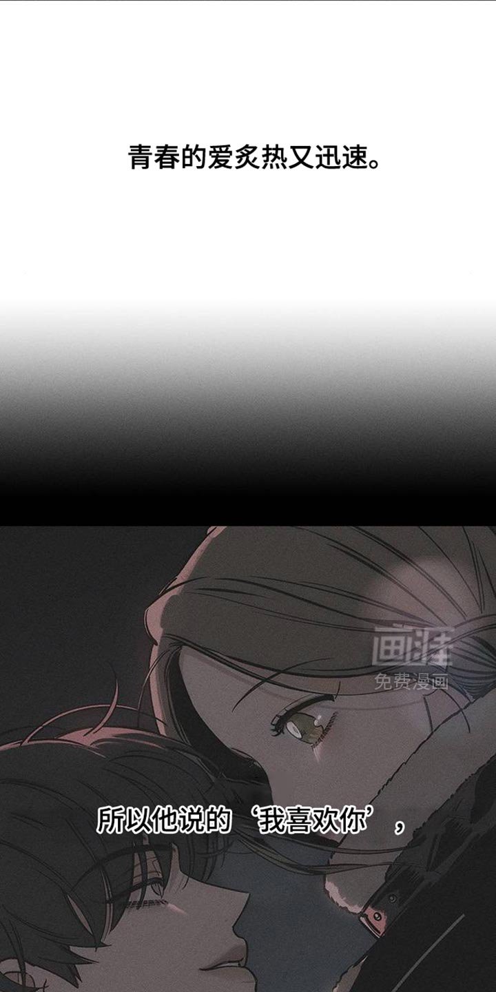 第89章：借我点钱