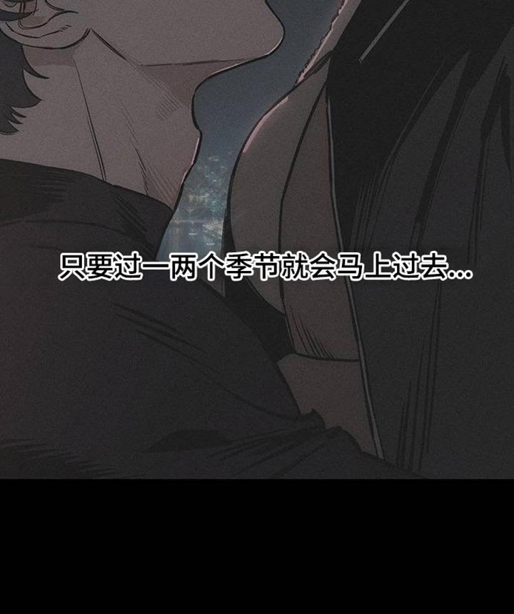 第89章：借我点钱
