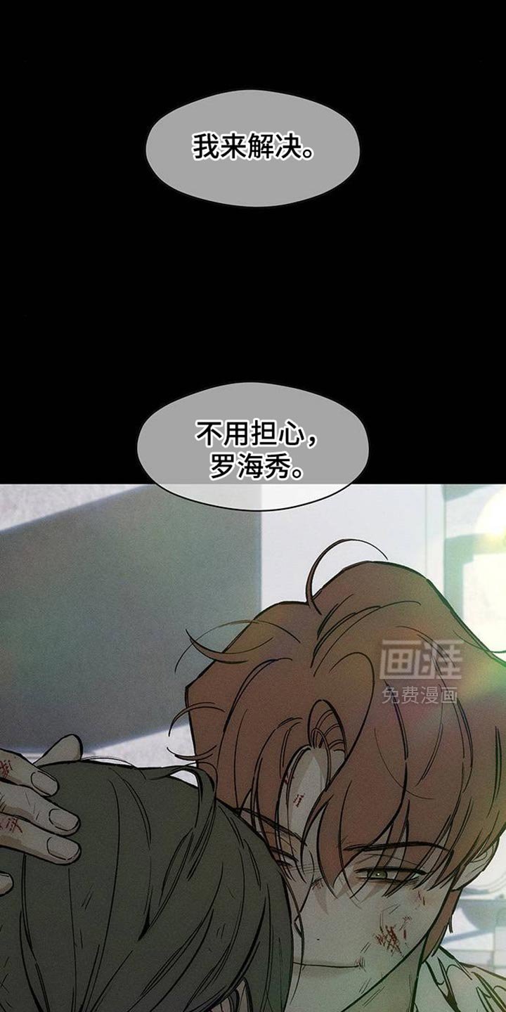 第89章：借我点钱