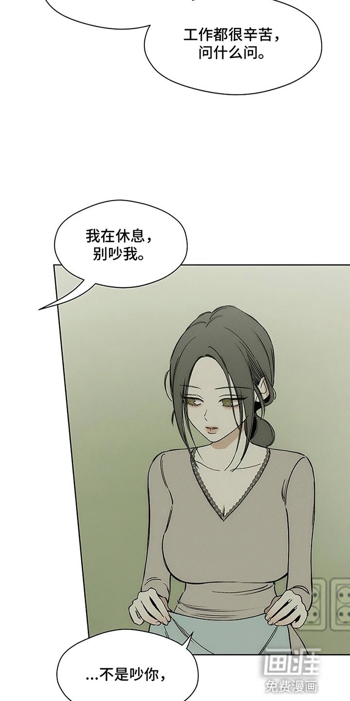 第9章：节约