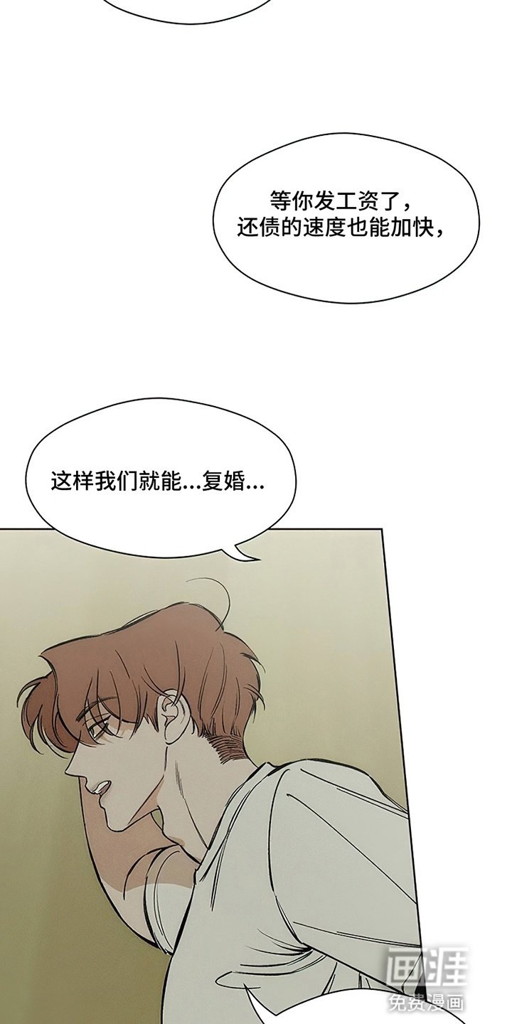 第9章：节约