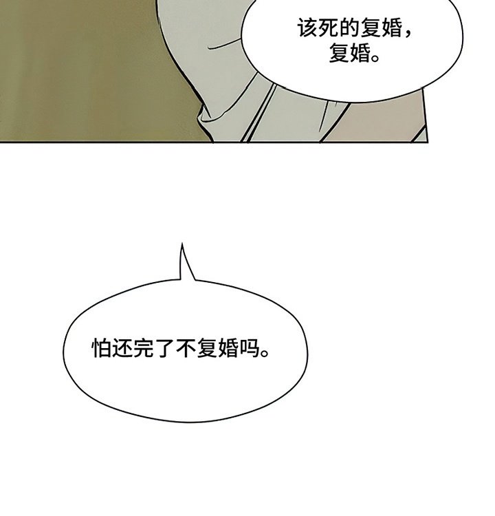 第9章：节约