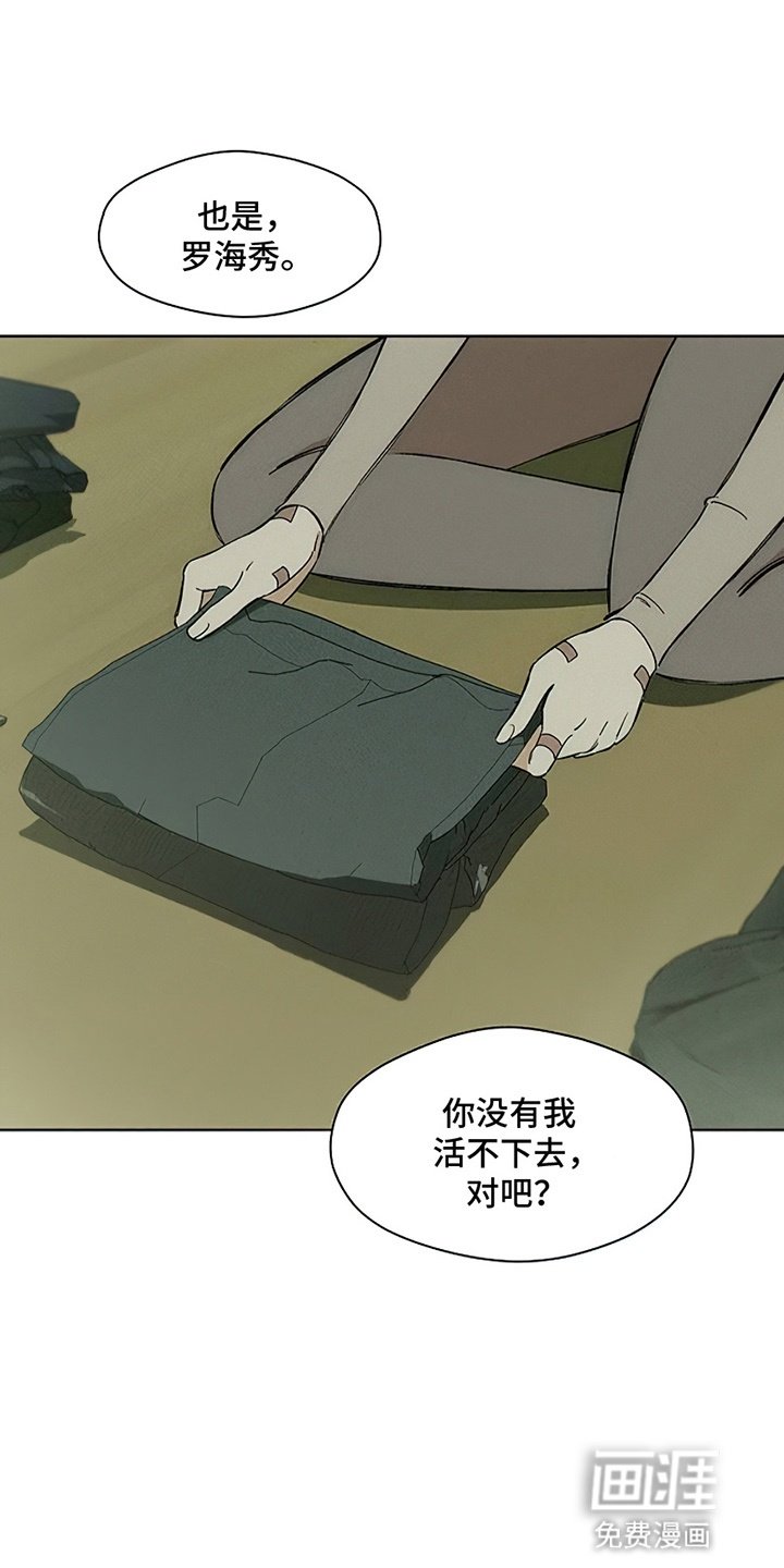 第9章：节约