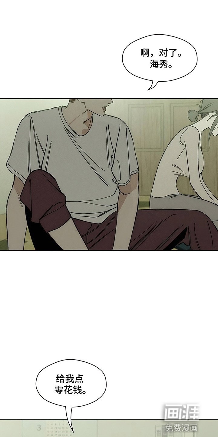 第9章：节约