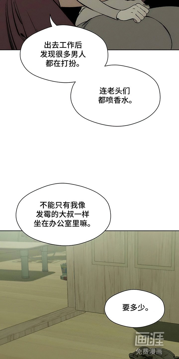 第9章：节约