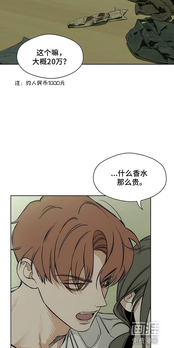 第9章：节约