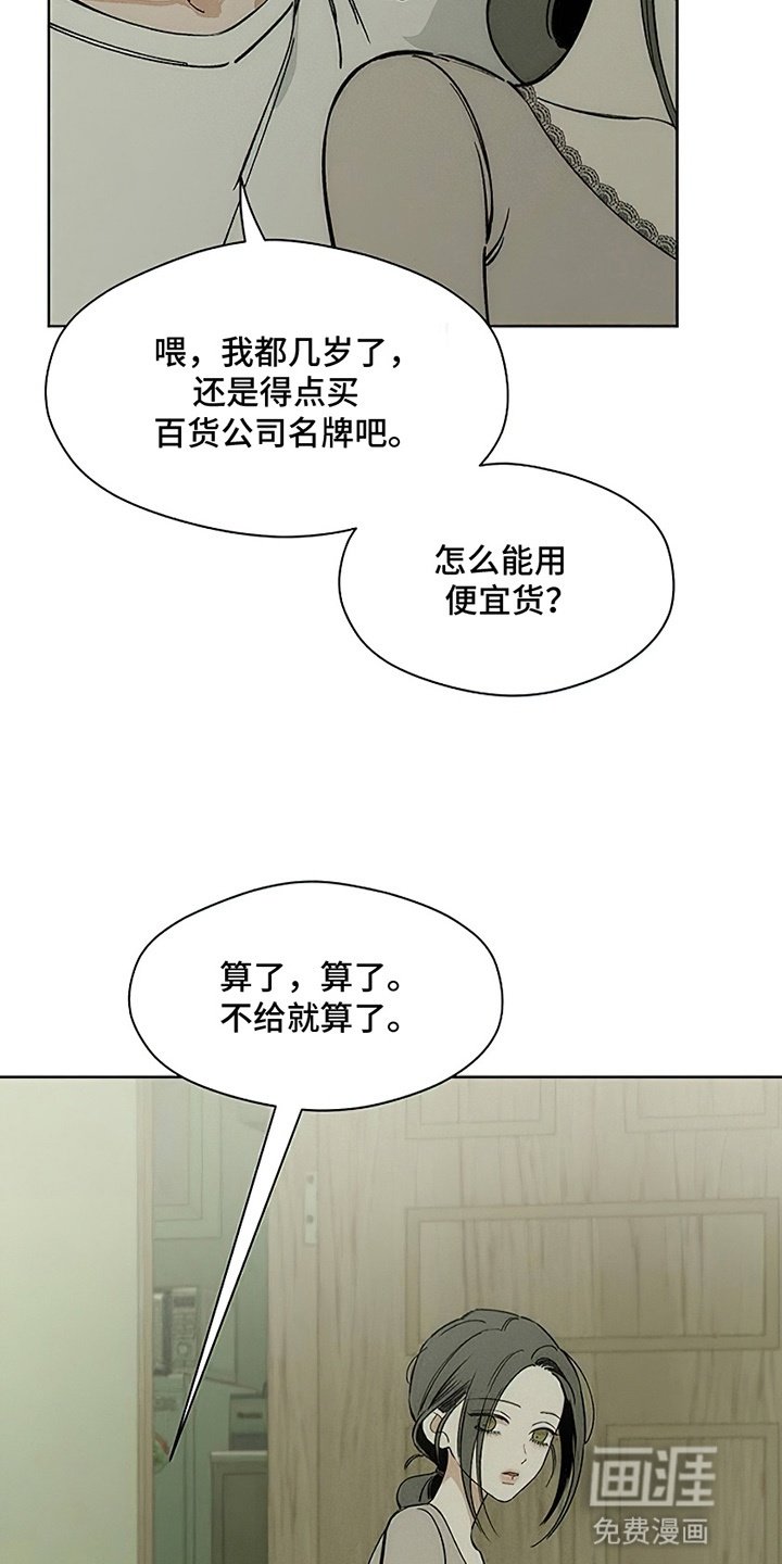 第9章：节约