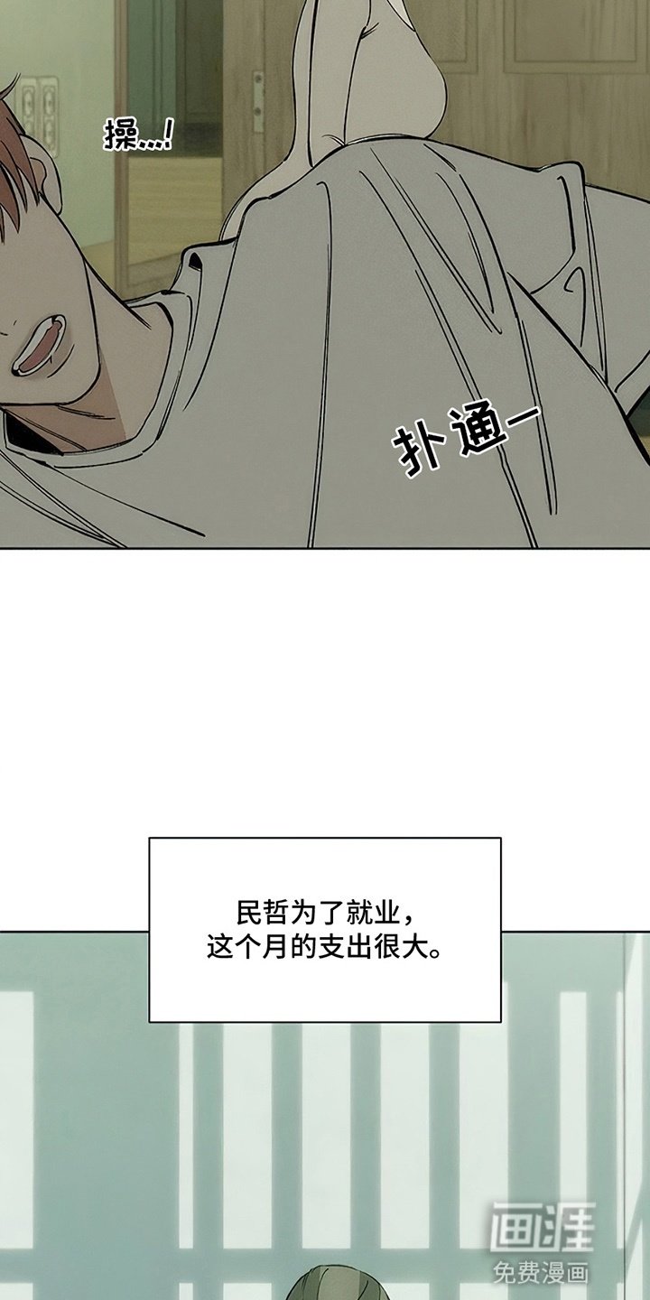 第9章：节约