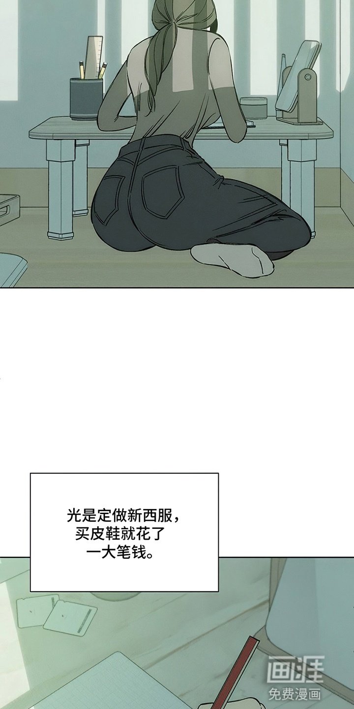 第9章：节约