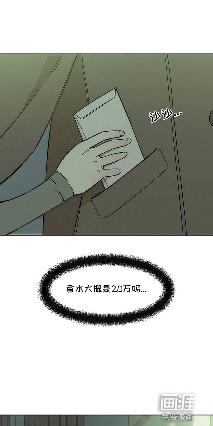 第9章：节约