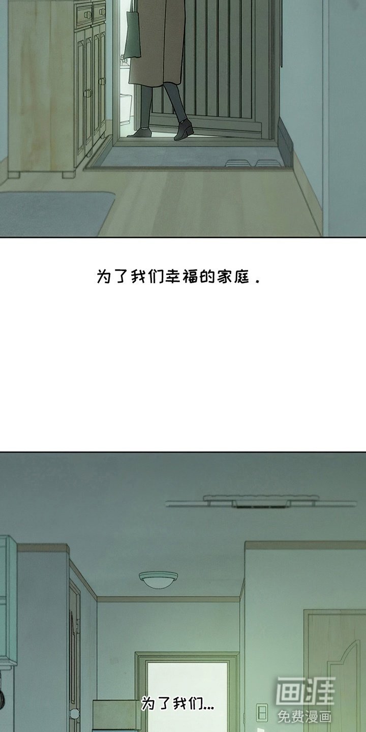 第9章：节约