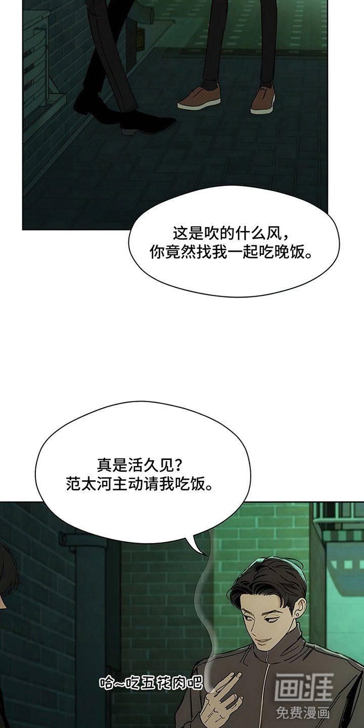 第9章：节约