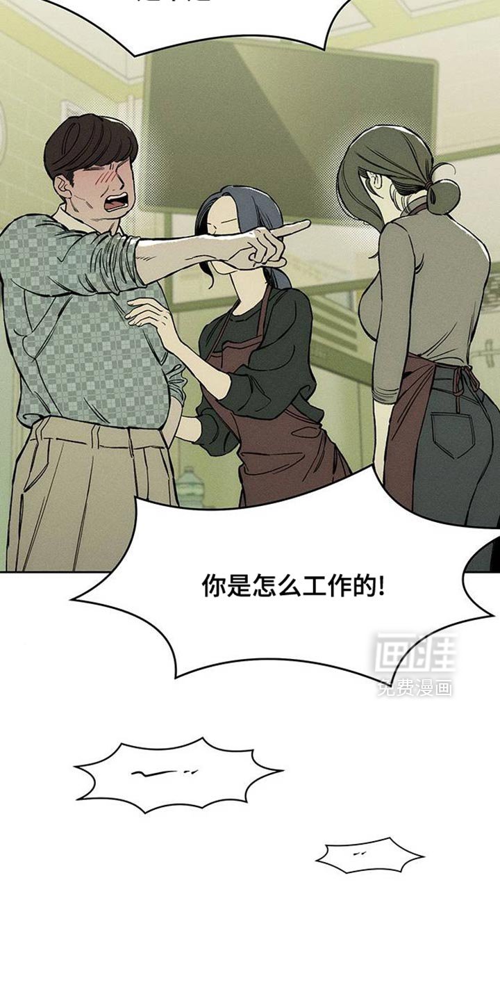 第90章：心痛