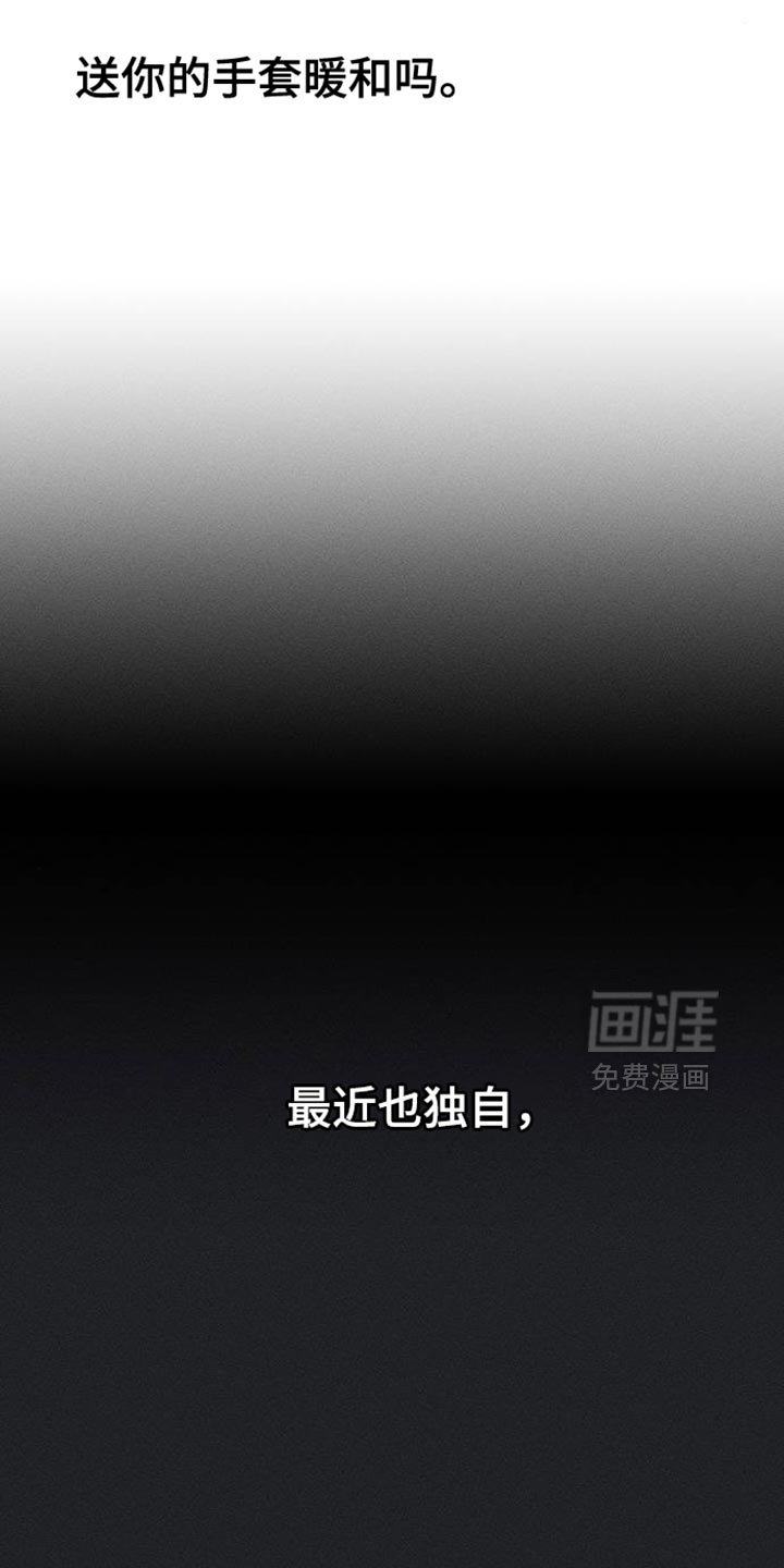 第90章：心痛