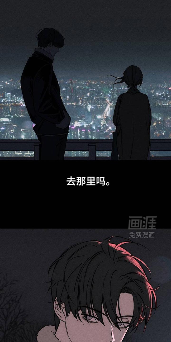 第90章：心痛