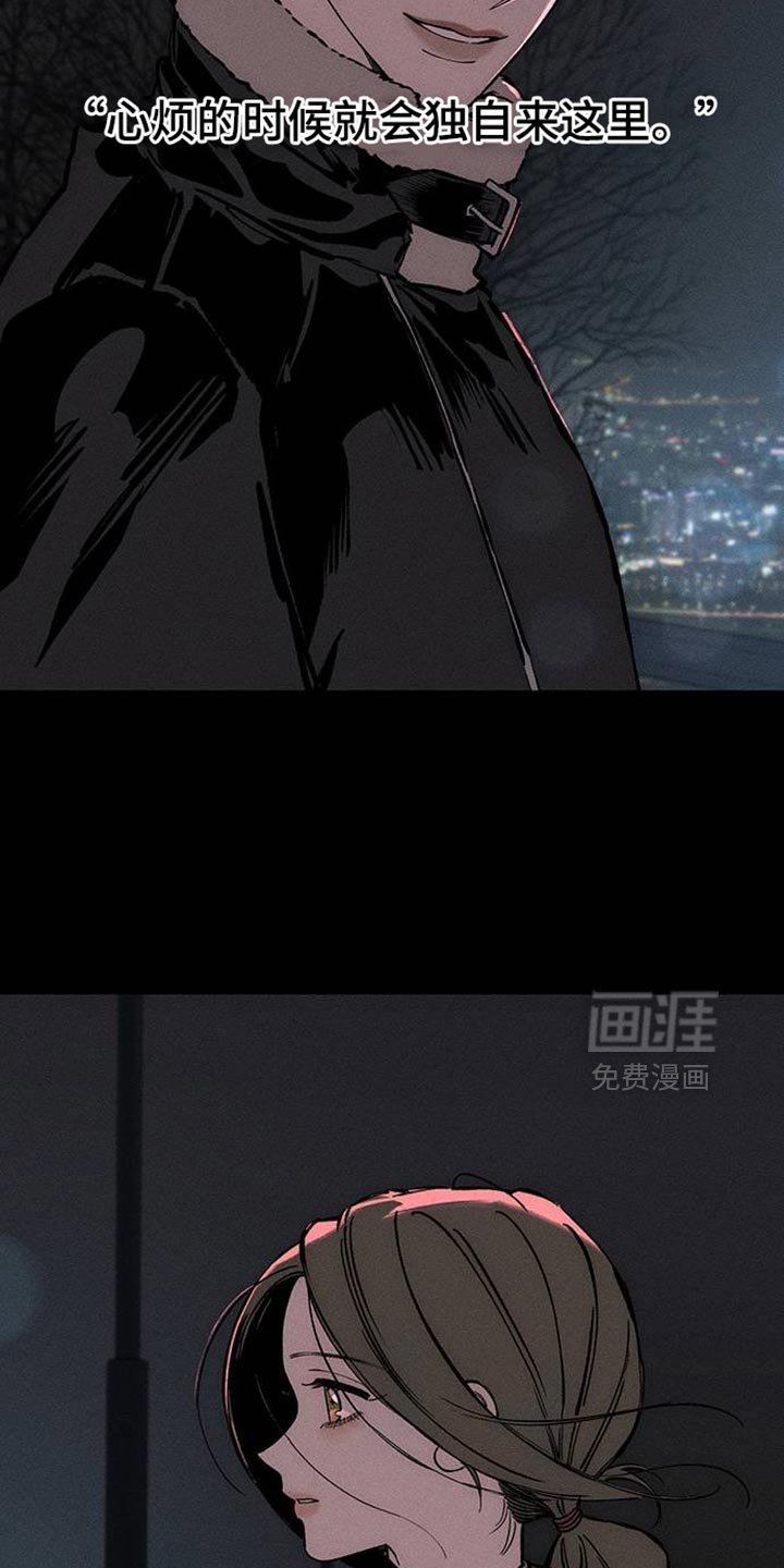 第90章：心痛