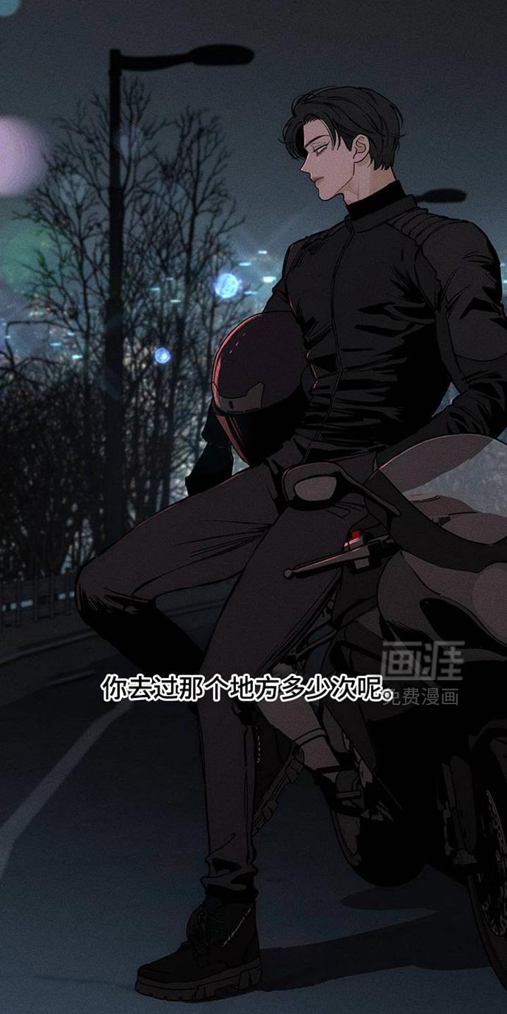 第90章：心痛