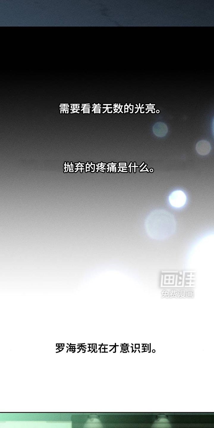 第90章：心痛