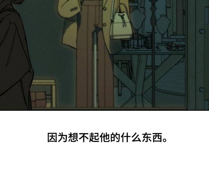 第90章：心痛