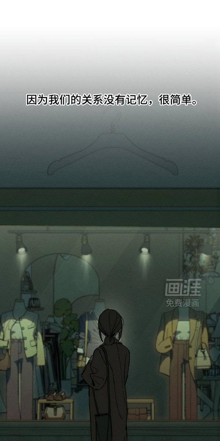 第90章：心痛