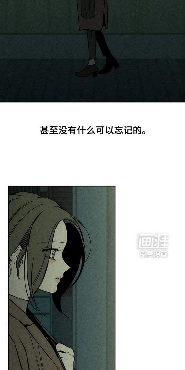 第90章：心痛
