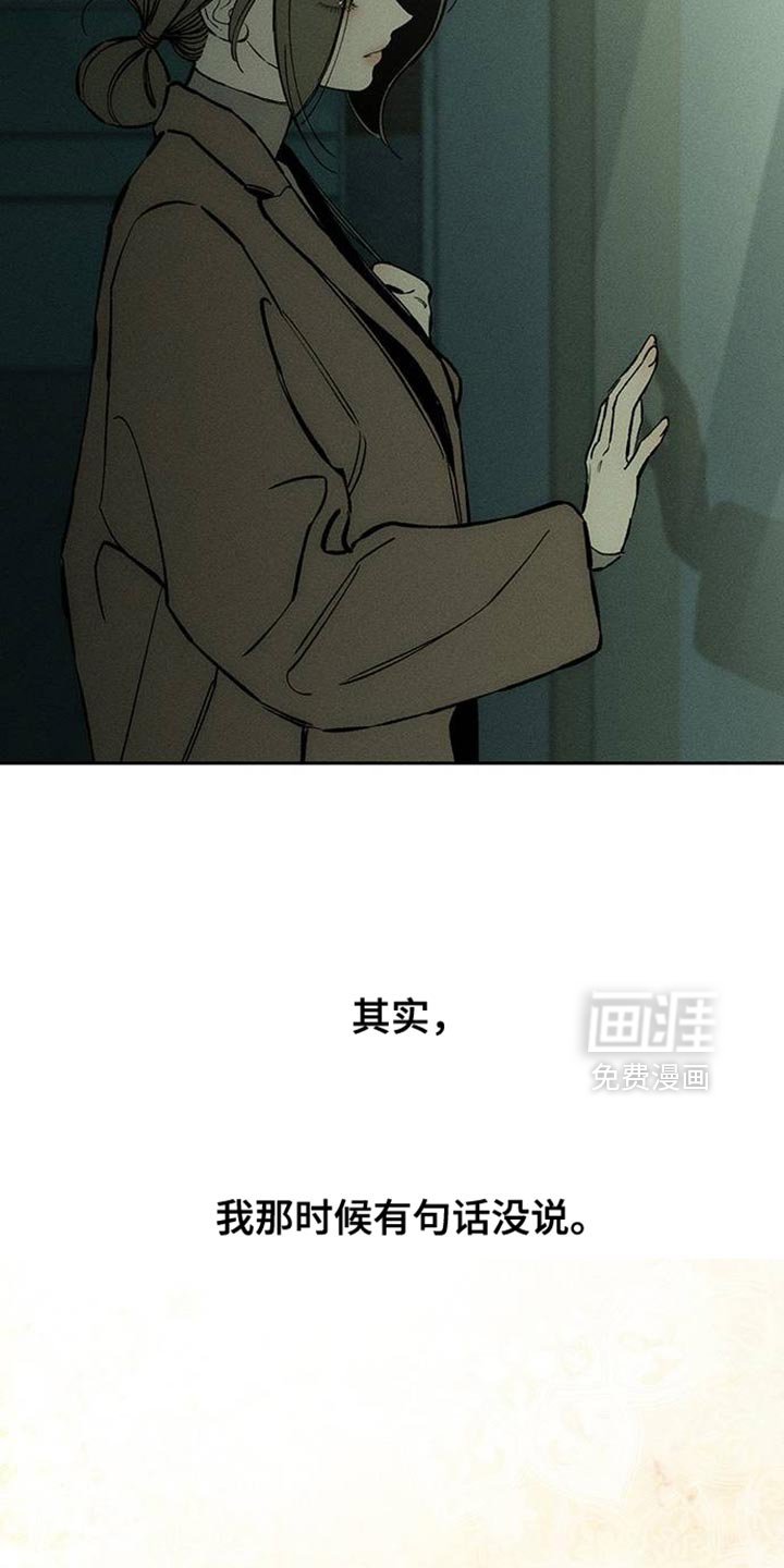 第90章：心痛