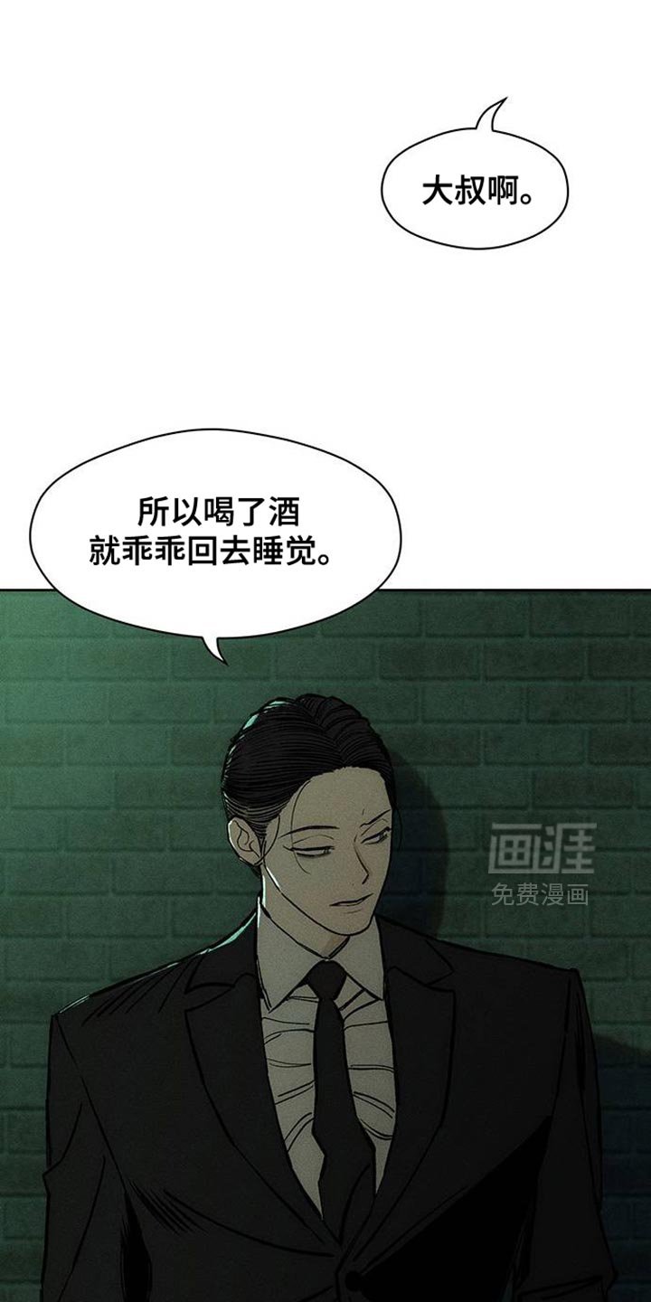 第91章：不可思议