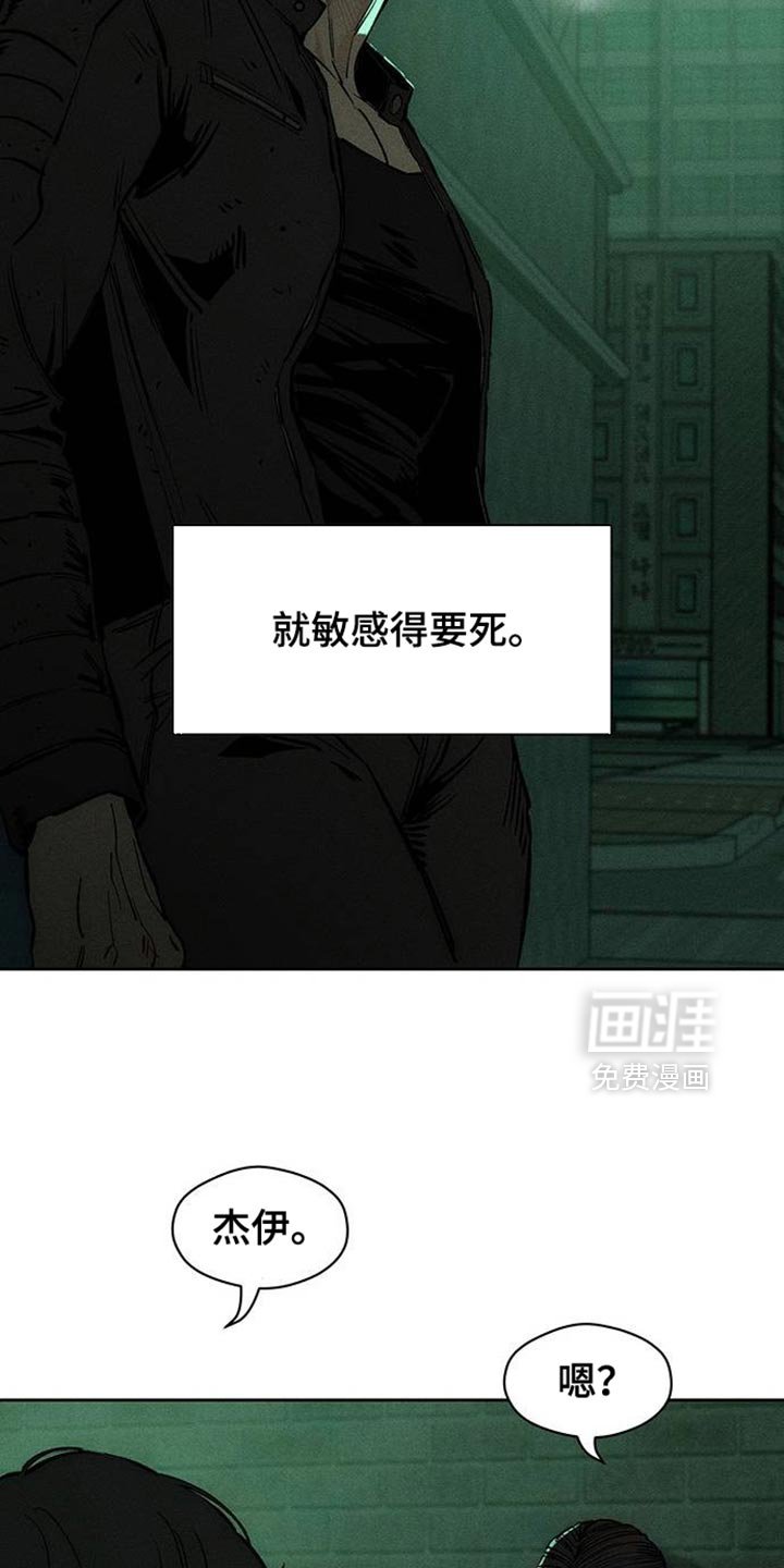 第91章：不可思议