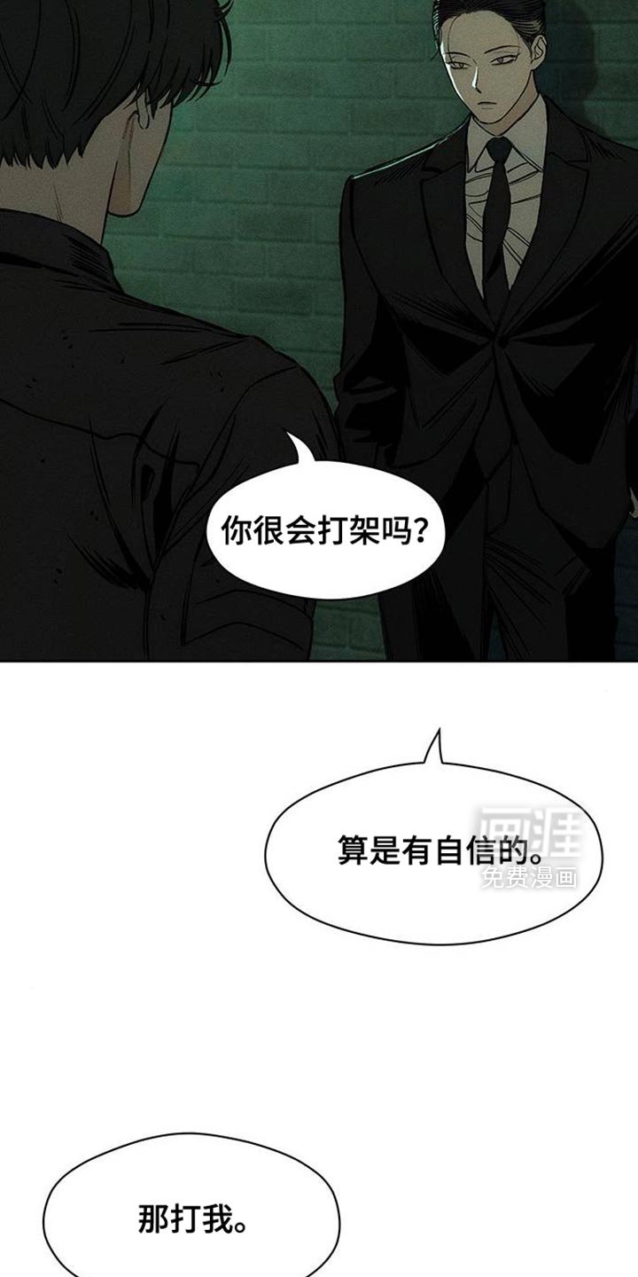 第91章：不可思议