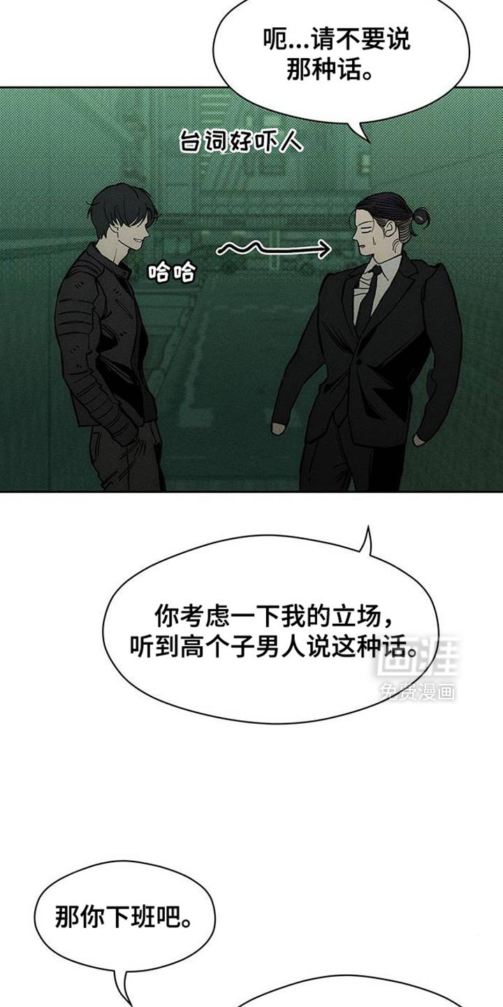 第91章：不可思议