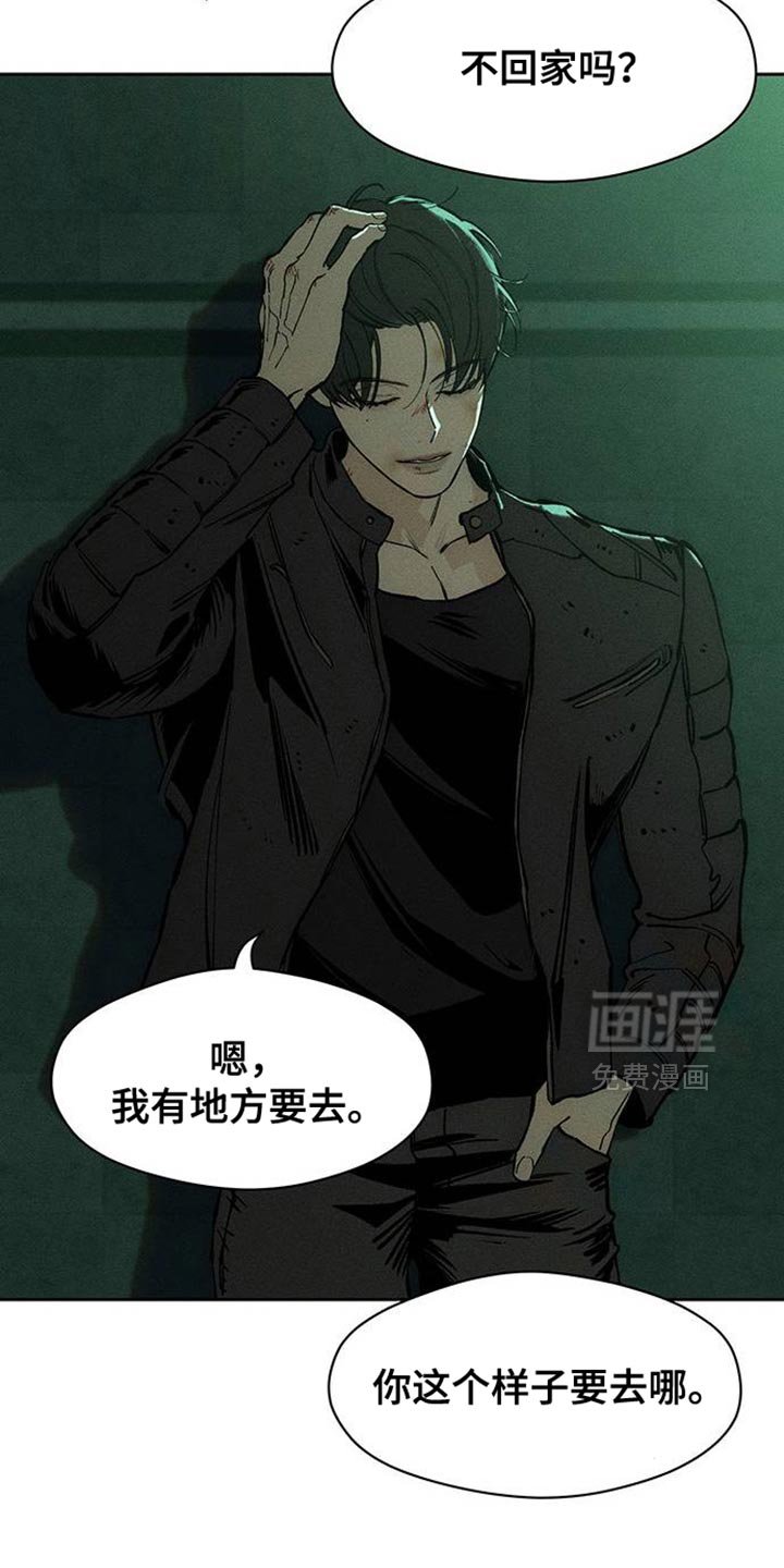 第91章：不可思议