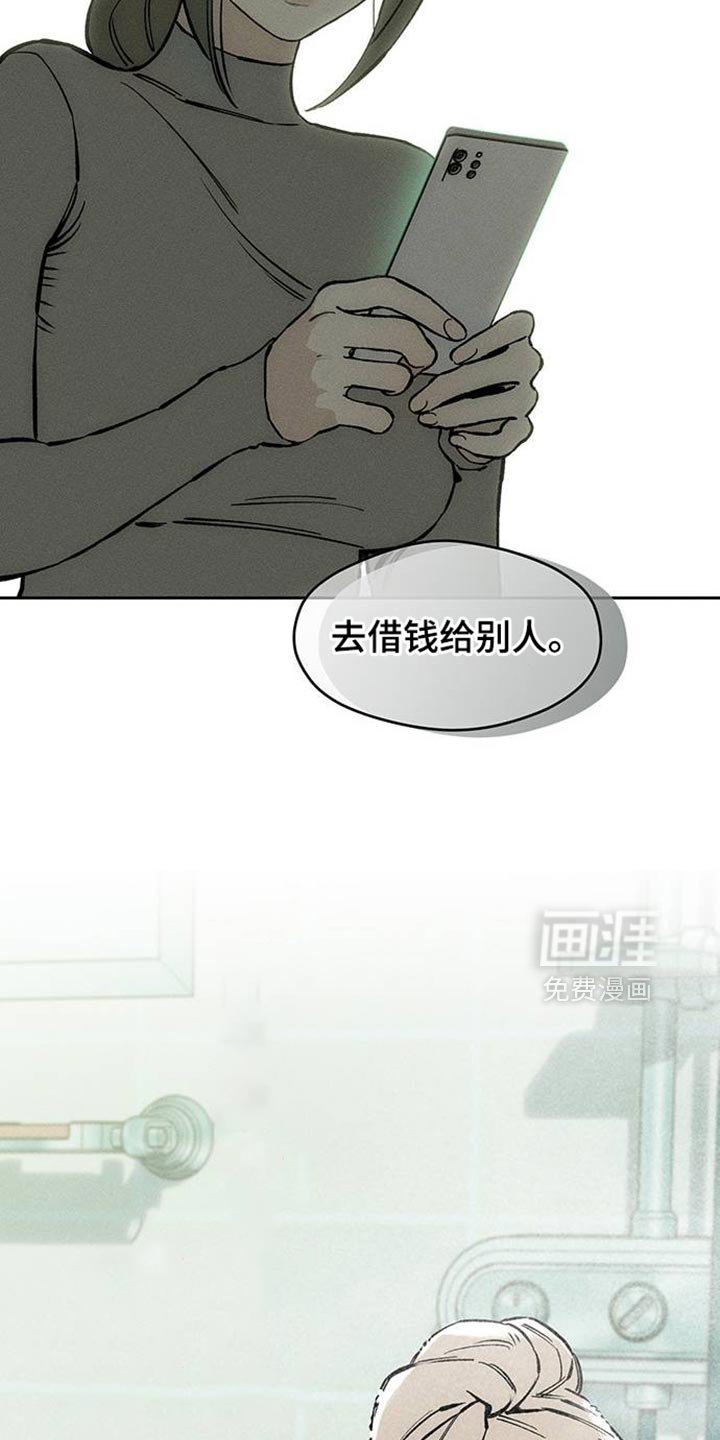 第91章：不可思议