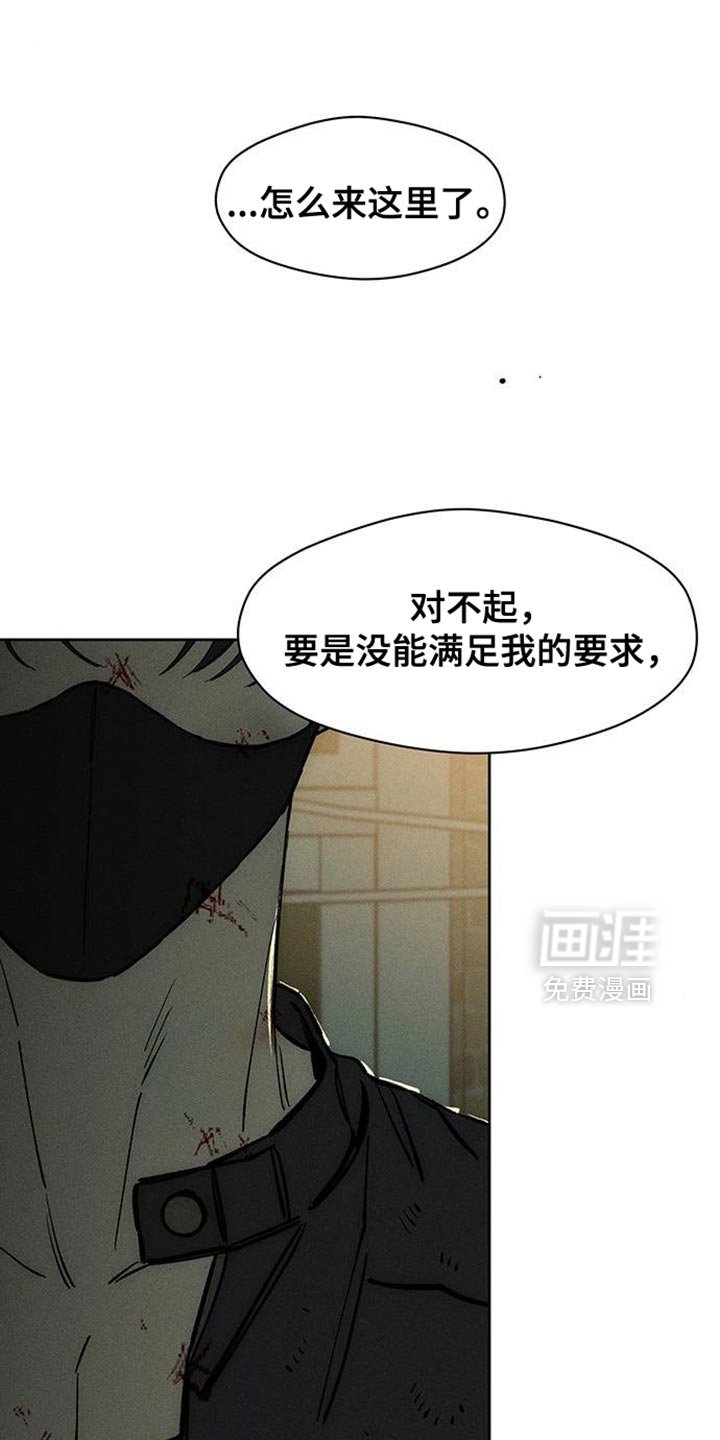 第91章：不可思议