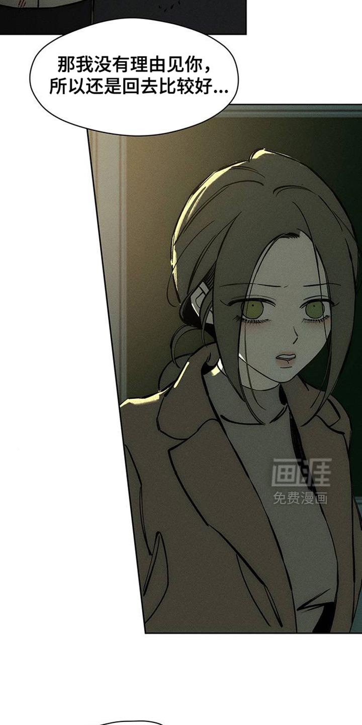 第91章：不可思议