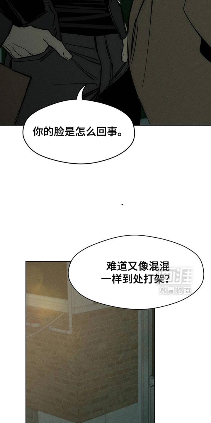 第91章：不可思议