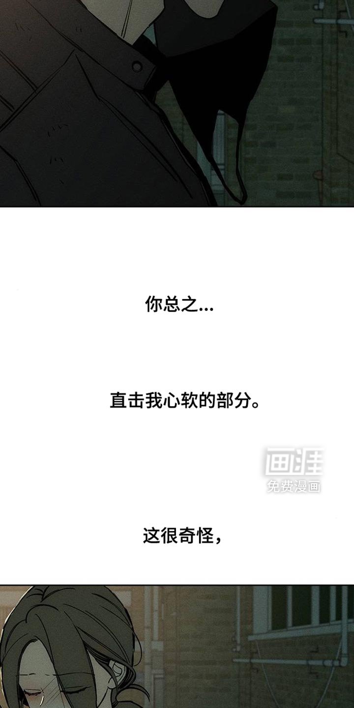 第91章：不可思议