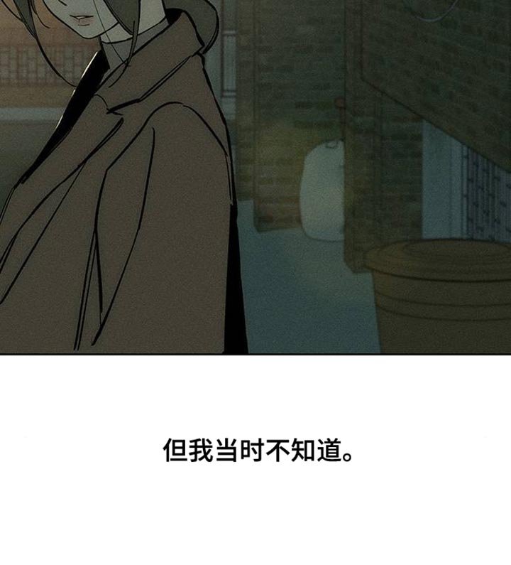 第91章：不可思议