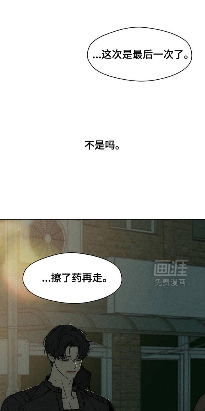 第91章：不可思议