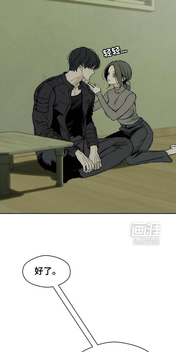 第91章：不可思议