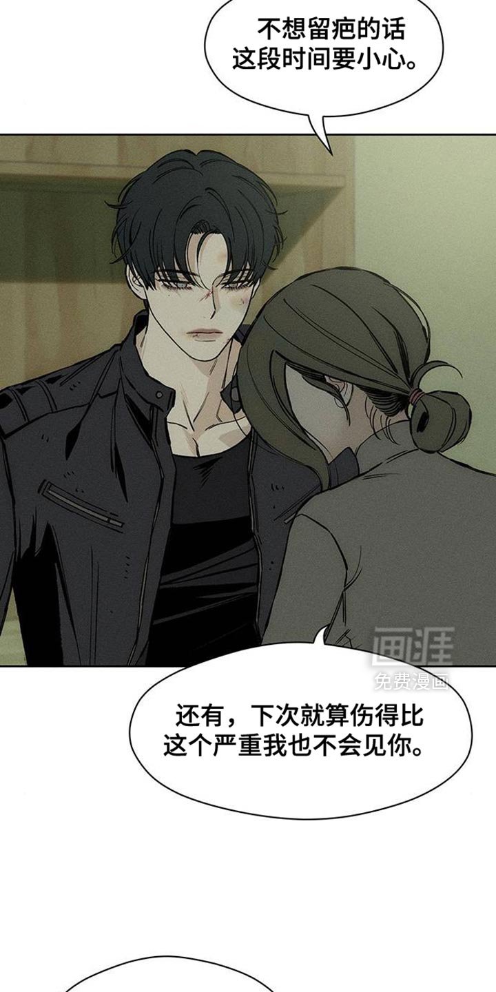 第91章：不可思议
