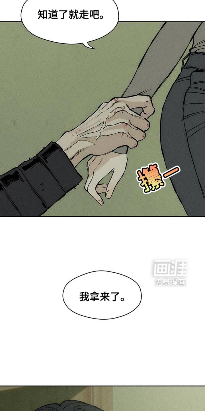 第91章：不可思议