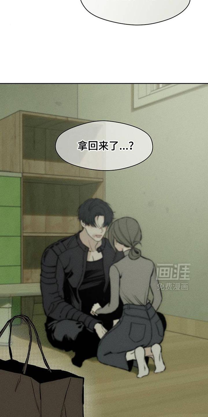 第91章：不可思议