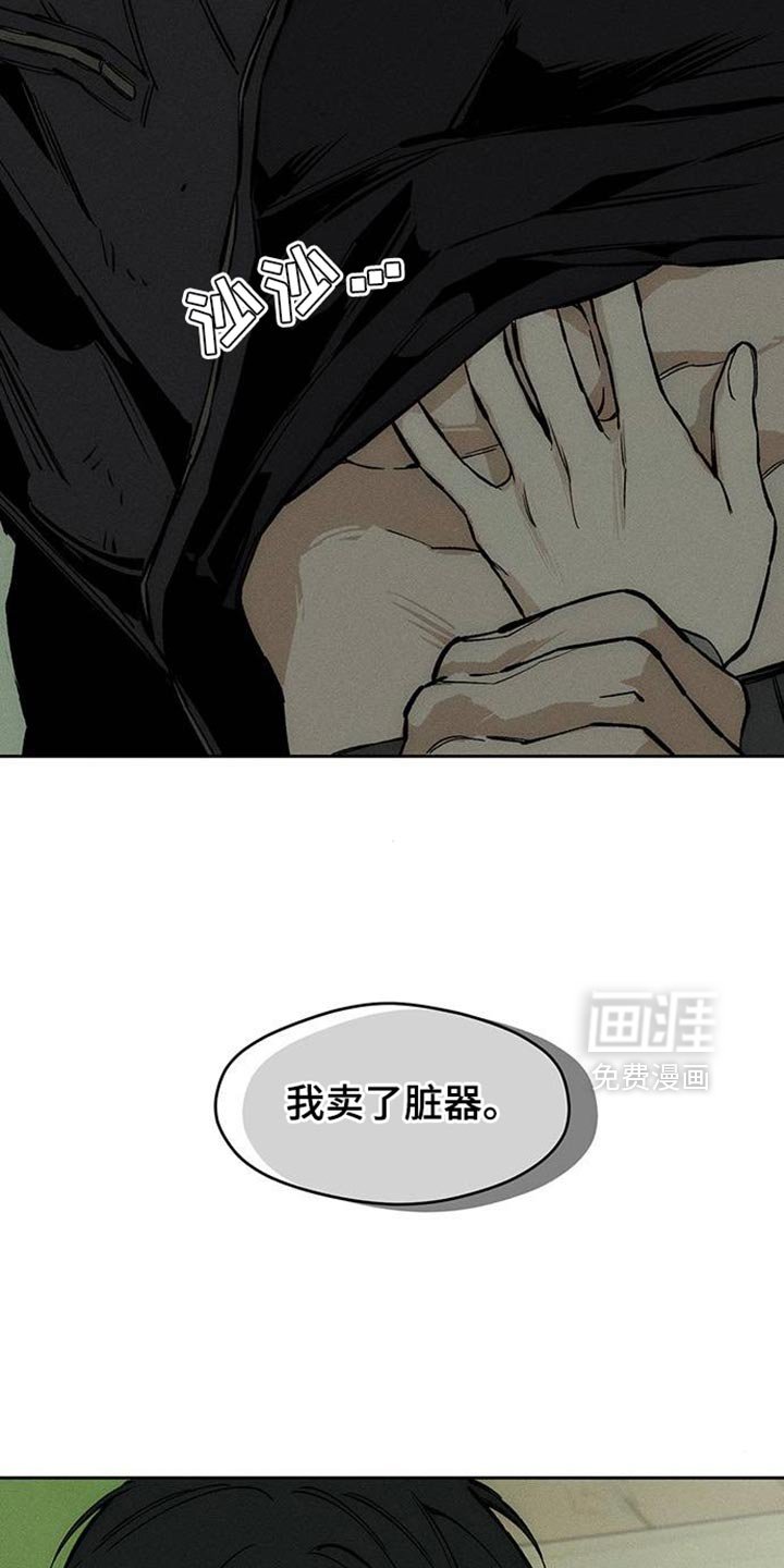 第92章：难为情