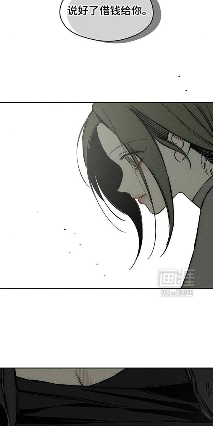 第92章：难为情