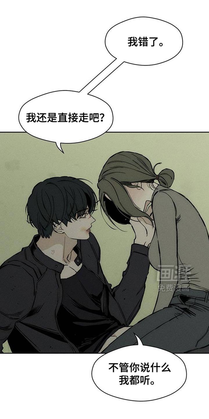 第92章：难为情