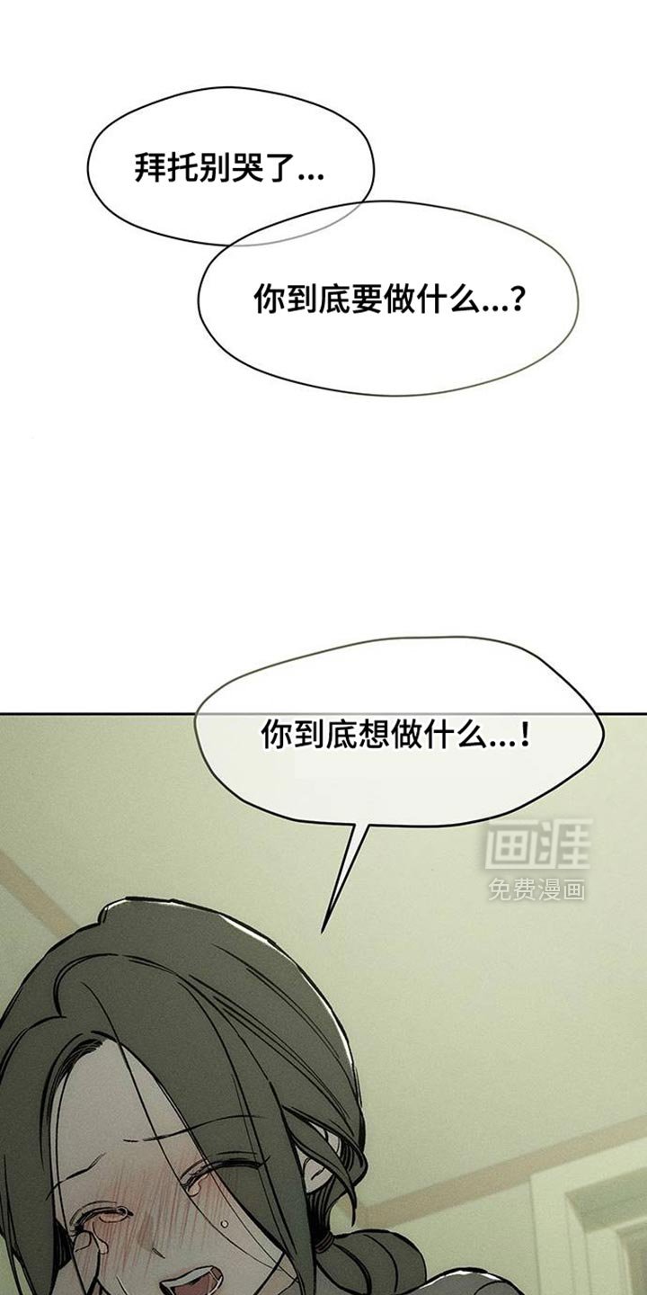 第92章：难为情