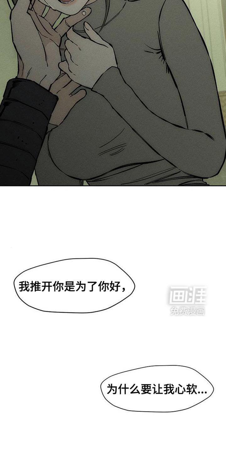 第92章：难为情