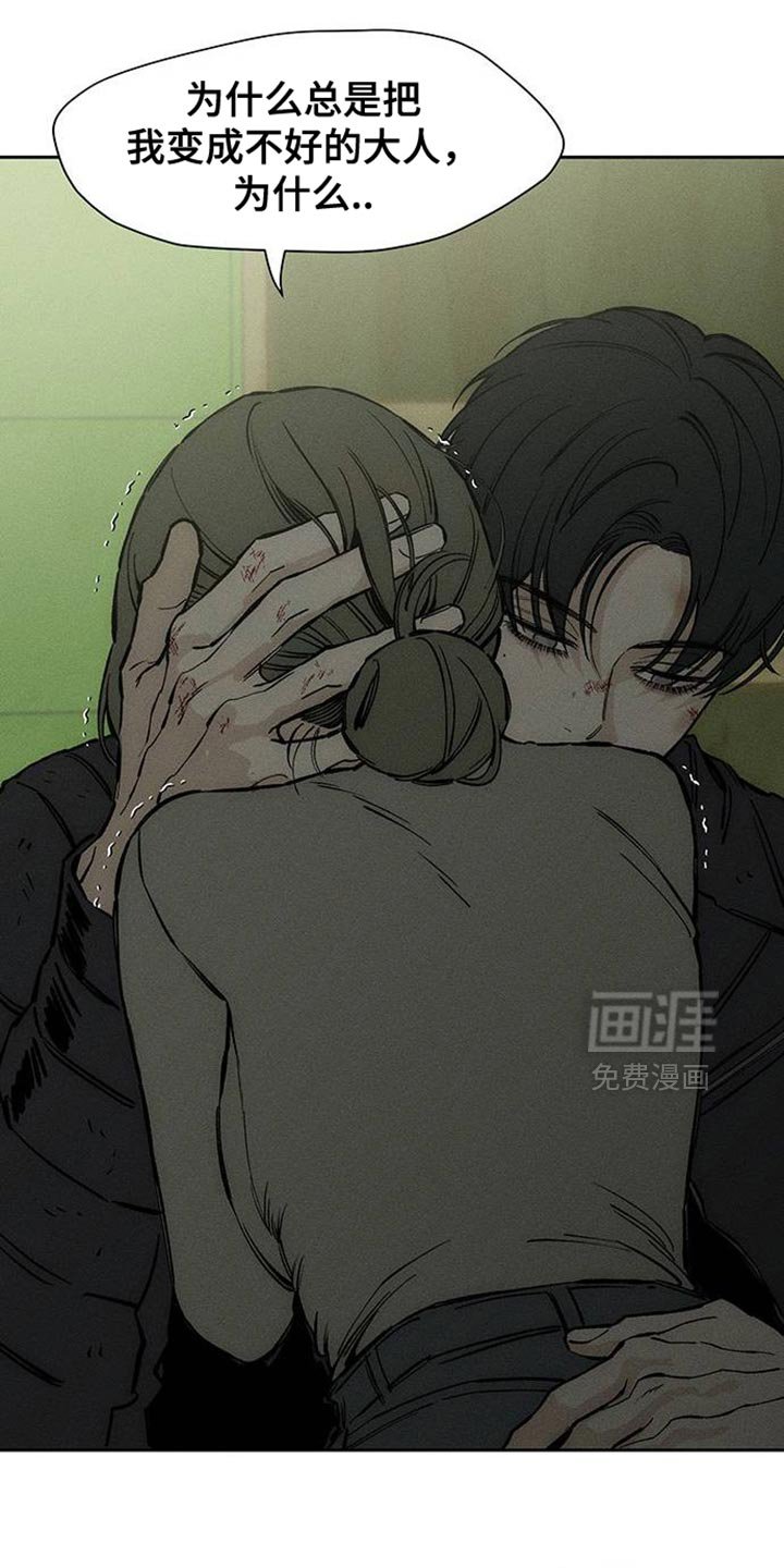 第92章：难为情